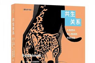 还需要后腰❓红军半赛季防守数据：远藤总榜第1，麦卡抢断最多