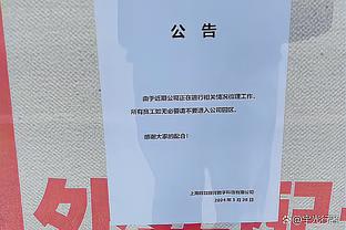 本季至今各队攻防效率：雷霆攻防俱佳 勇士攻防均处中下水平