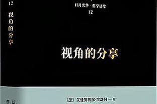 太阳报：滕哈赫在走前任们的老路，如果下课波特可能接手曼联