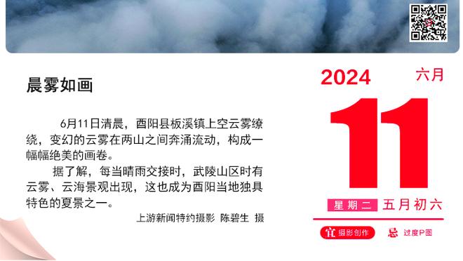 詹姆斯-沃西：浓眉知道 湖人现在是他的球队