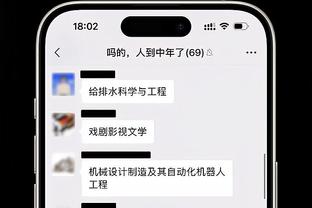 巴洛特利：国米被低估了他们至少进1/4决赛 决赛可能是皇马vs曼城