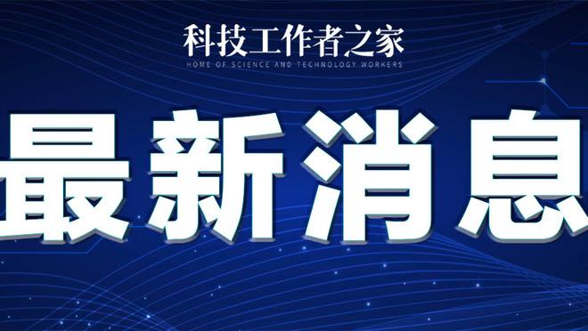 新利18体育下载官网app截图4