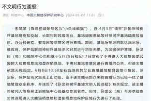 王上源与裁判发生争执被罚下，吴少聪踢到对手头部被罚下