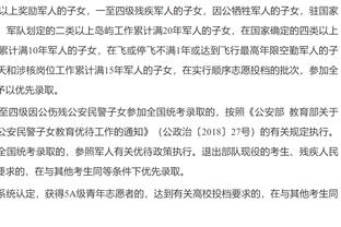 上半场的王！5胜15平，切尔西本赛季联赛上半场结束时没有落后过