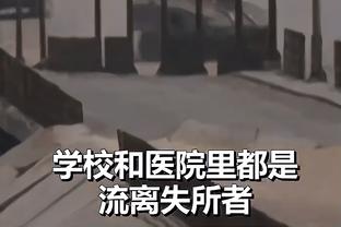 福勒：杰拉德能够成为顶级教练，但他去沙特可不是为了重返英超