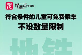 恩里克谈拜仁有意马尔基尼奥斯：很少有球员会离开巴黎