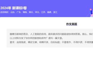 开云手机app下载安装免费版截图4