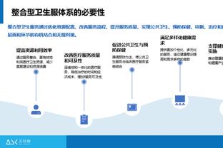 江南app官方入口最新版截图3